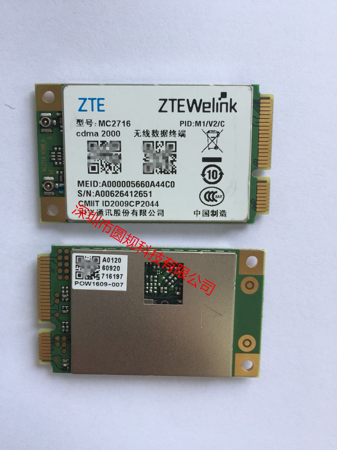 MC2716圖片/MC2716樣板圖 (4)