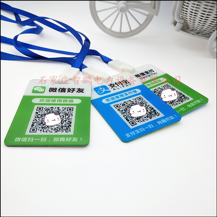 智鵬亞克力二維碼收款餐廳桌號圓牌圖片/智鵬亞克力二維碼收款餐廳桌號圓牌樣板圖 (1)
