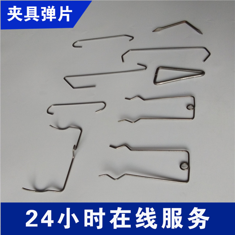 UV夾具彈片 五金彈線 塑膠噴漆工藝  測試架工裝治具扁鐵鐵條  掛鉤掛具工裝 掛鉤掛架