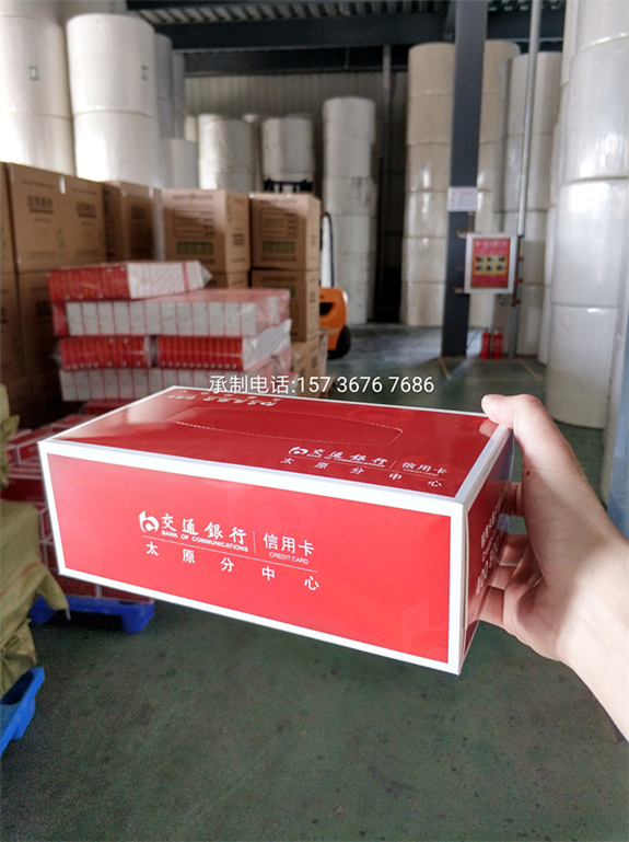 訂做盒裝抽紙-軟抽紙定做