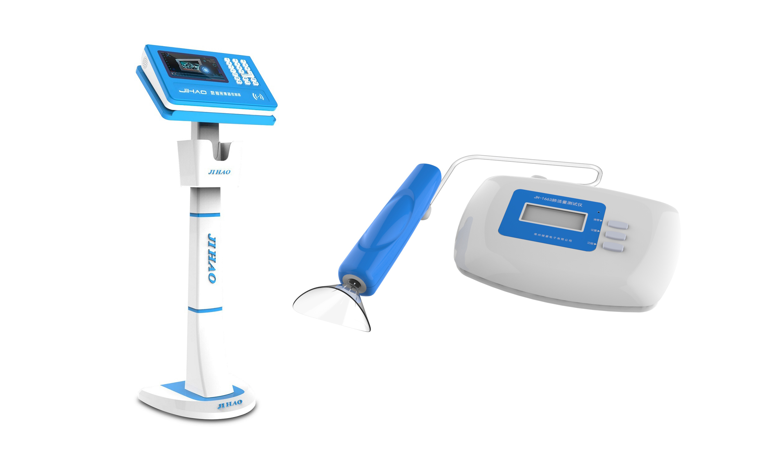 肺活量測試儀-豪華智能型