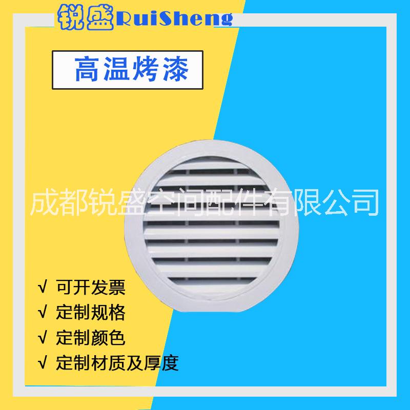 鋁合金45度圓形線條型防雨百葉風圖片/鋁合金45度圓形線條型防雨百葉風樣板圖 (3)