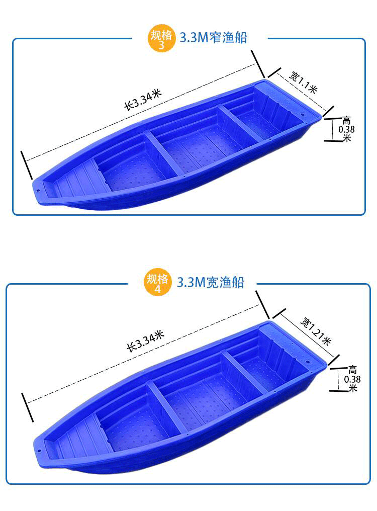 釣魚(yú)船圖片/釣魚(yú)船樣板圖 (2)