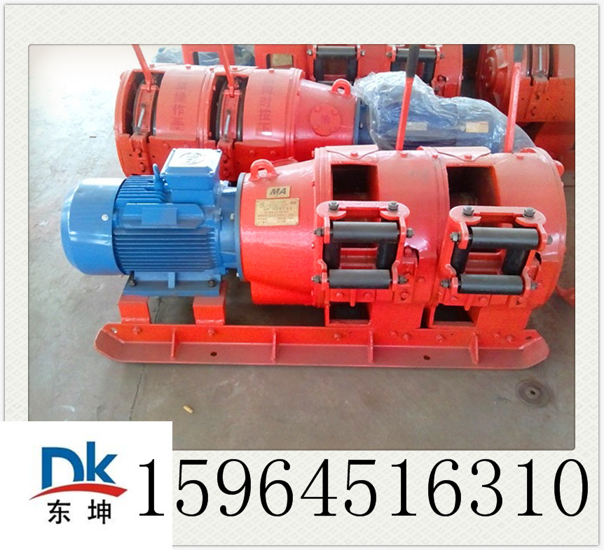 調(diào)度絞車55圖片/調(diào)度絞車55樣板圖 (3)