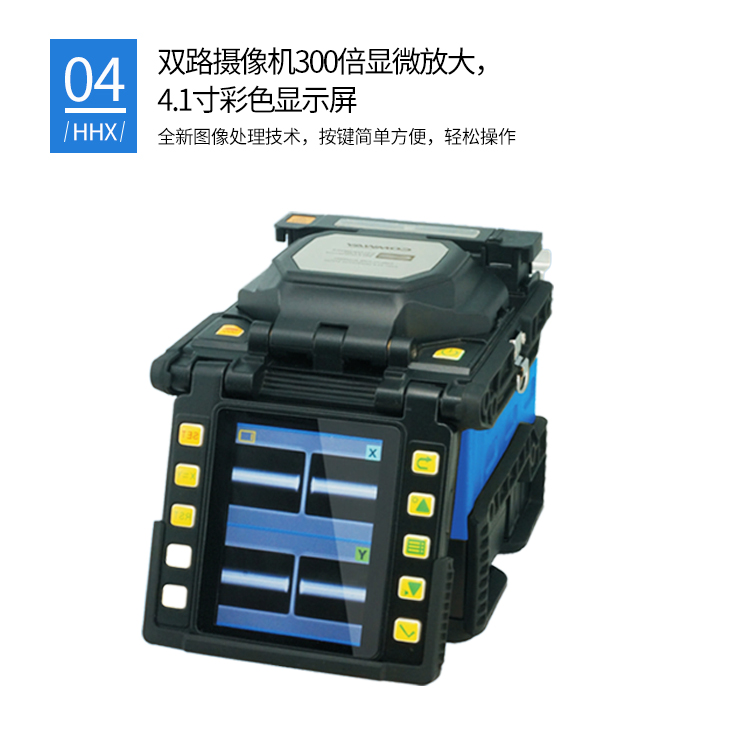 熔接機圖片/熔接機樣板圖 (2)