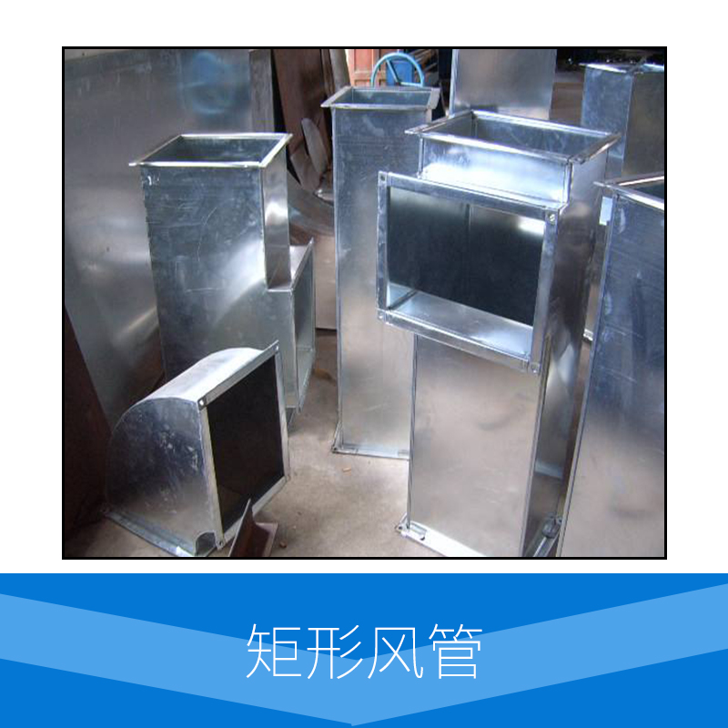 矩形風(fēng)管圖片/矩形風(fēng)管樣板圖 (3)