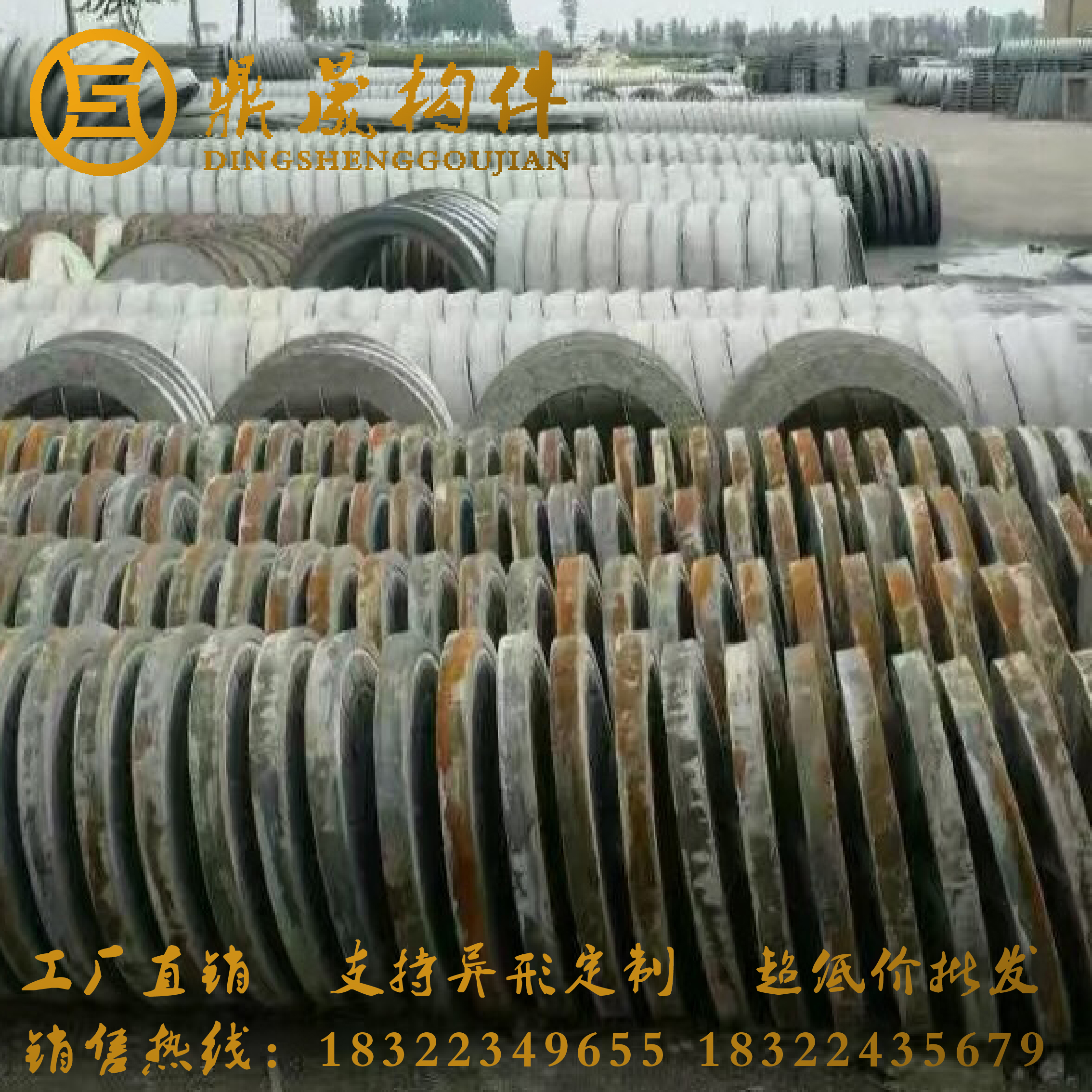 檢查井蓋板圖片/檢查井蓋板樣板圖 (3)