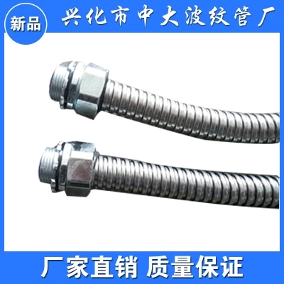 穿線軟管圖片/穿線軟管樣板圖 (3)