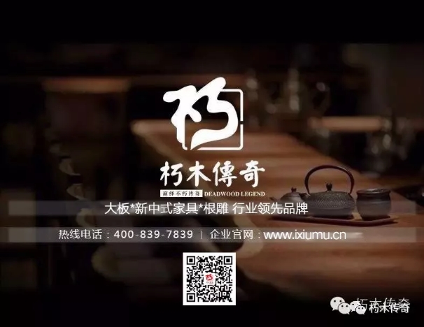 黑胡桃木圖片/黑胡桃木樣板圖 (1)