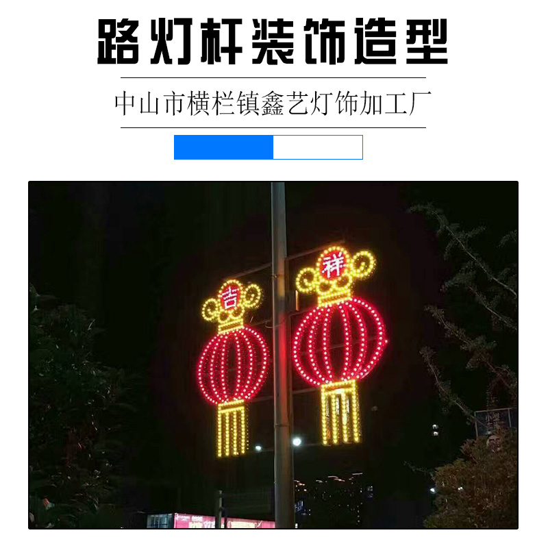 led路灯杆造型灯批发|led路灯杆造型灯厂家批发 LED路灯杆亮化专用造型灯 LED灯杆亮化专用造型灯厂家