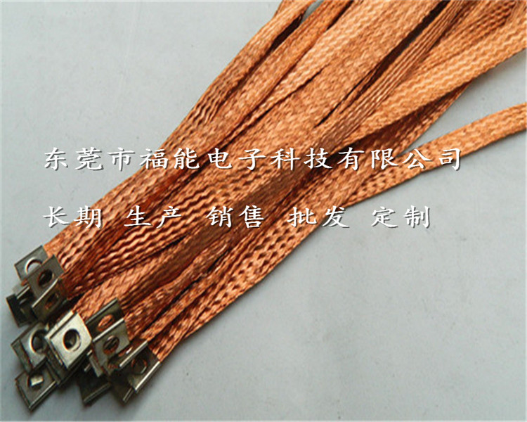 銅編織導(dǎo)電帶軟連接圖片/銅編織導(dǎo)電帶軟連接樣板圖 (2)