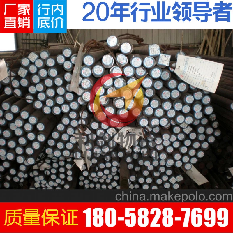 42crmo圖片/42crmo樣板圖 (2)
