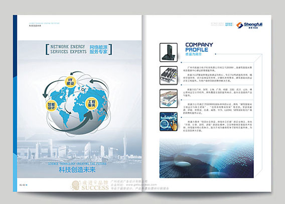 畫冊設(shè)計(jì)圖片/畫冊設(shè)計(jì)樣板圖 (4)