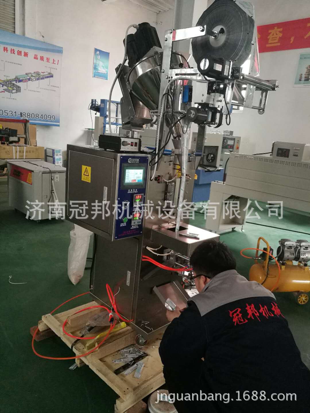 益生菌 膠原蛋白粉包裝機(jī)圖片/益生菌 膠原蛋白粉包裝機(jī)樣板圖 (2)