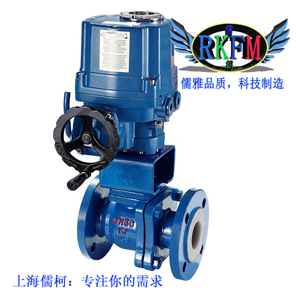 進(jìn)口防爆氣動(dòng)調(diào)節(jié)球閥圖片/進(jìn)口防爆氣動(dòng)調(diào)節(jié)球閥樣板圖 (4)