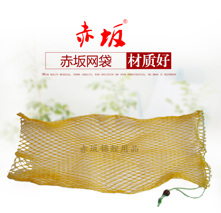 網(wǎng)袋圖片/網(wǎng)袋樣板圖 (2)