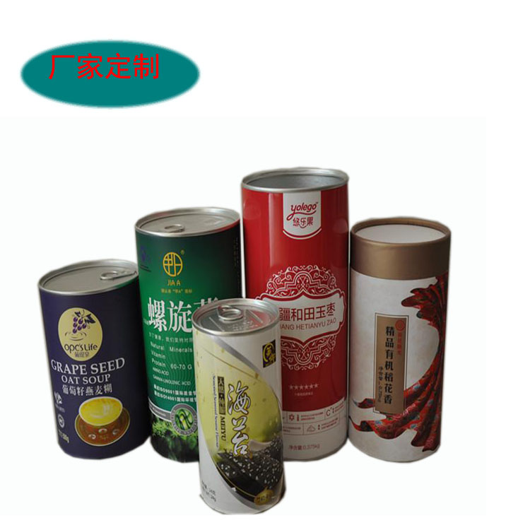 包裝紙罐圖片/包裝紙罐樣板圖 (4)