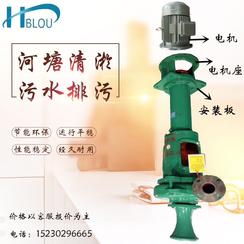 立式泥漿泵1PNL污水排污泵吸砂圖片/立式泥漿泵1PNL污水排污泵吸砂樣板圖 (1)