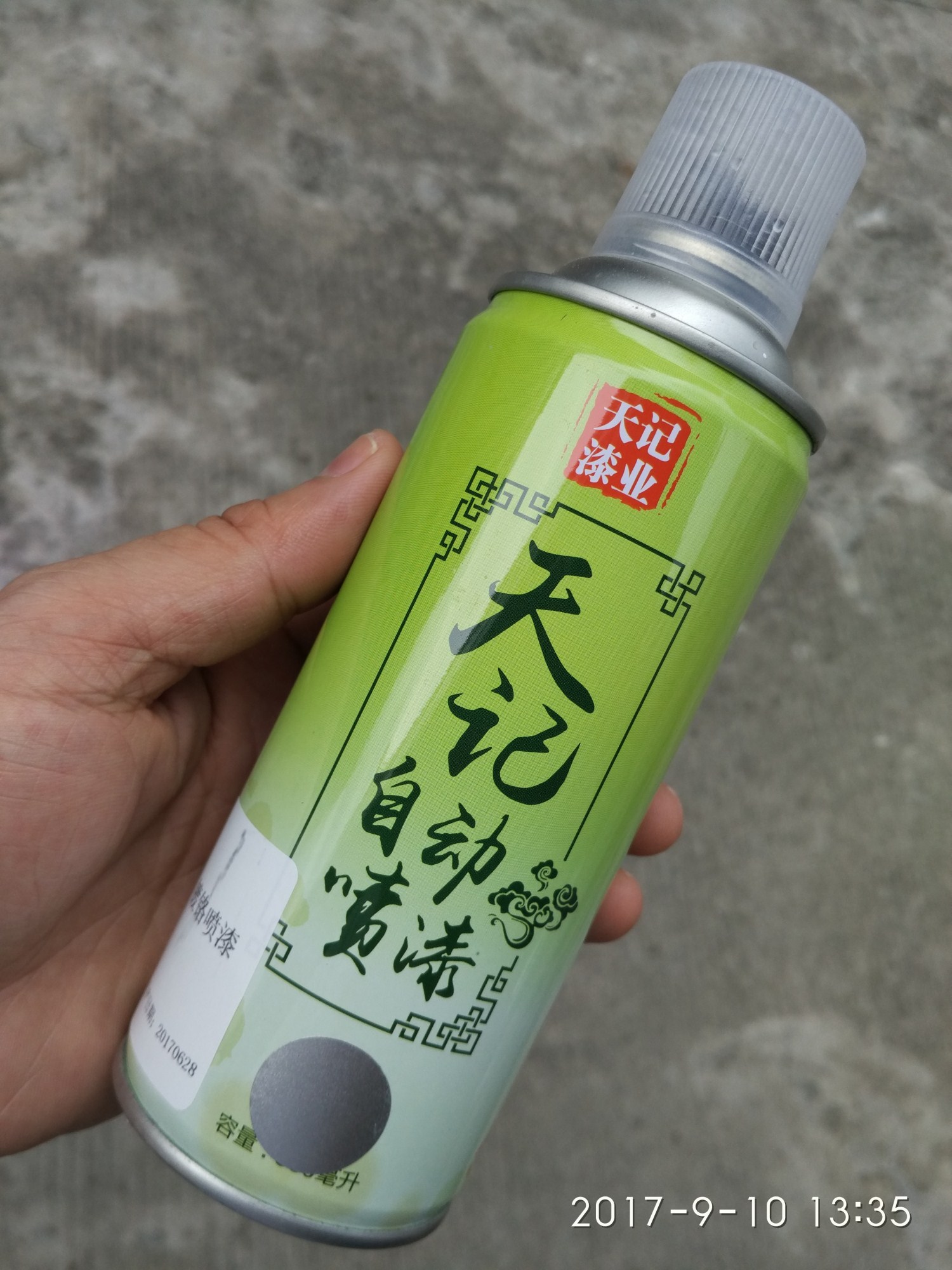手噴漆圖片/手噴漆樣板圖 (2)