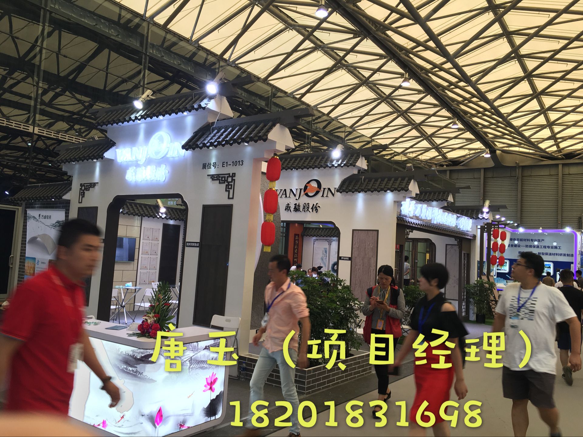 2019上海國際墻面墻材技術(shù)展