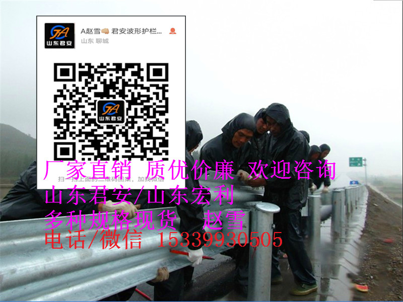 波形梁護(hù)欄板圖片/波形梁護(hù)欄板樣板圖 (4)