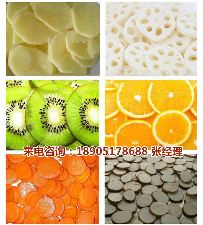 淮山切片機(jī)圖片/淮山切片機(jī)樣板圖 (4)