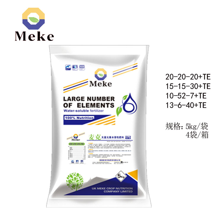 原裝進口水溶肥英國麥克微量元素圖片