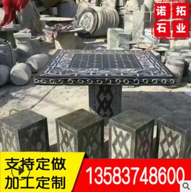 石桌子圖片/石桌子樣板圖 (4)