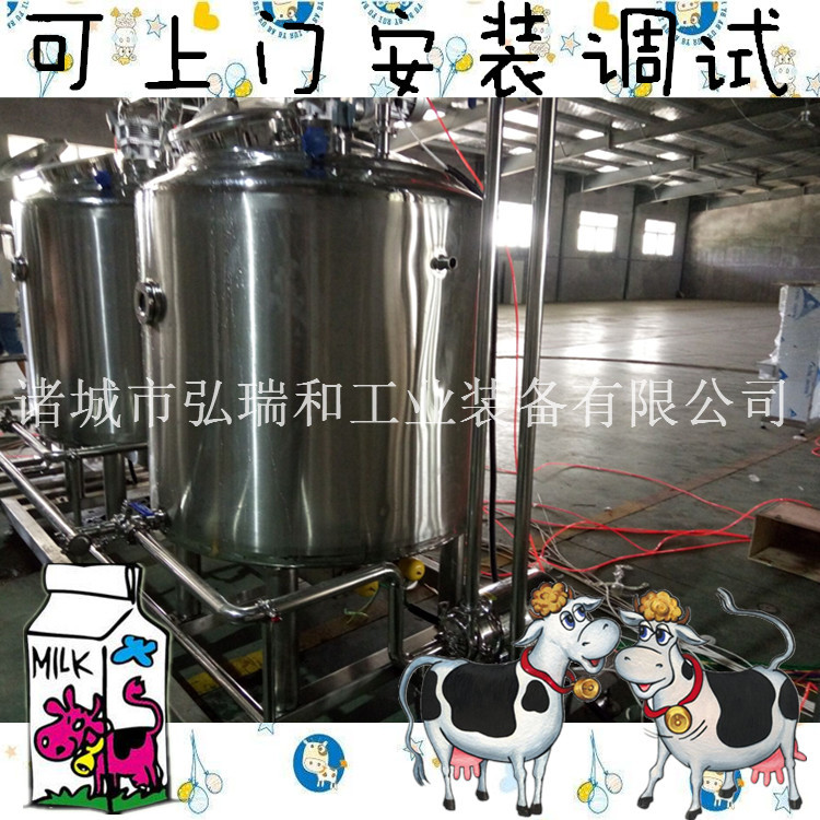 巴氏奶圖片/巴氏奶樣板圖 (1)