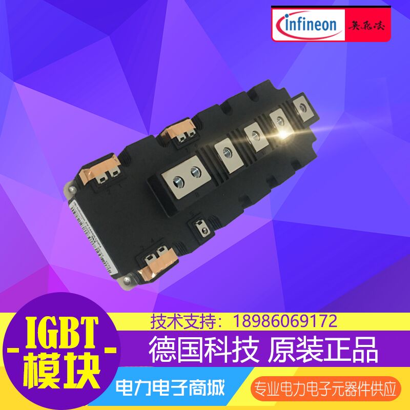 代理 全新英飛凌IGBT模塊全系列供應(yīng) FF1400R12IP4 全新英飛凌IGBT模塊全系列供應(yīng)