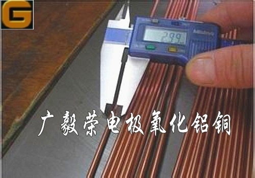 氧化鋁圖片/氧化鋁樣板圖 (3)