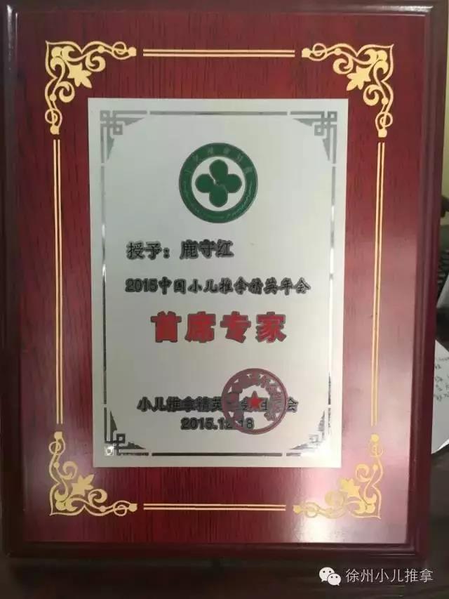 育垚盛小兒推拿2019招生加盟圖片/育垚盛小兒推拿2019招生加盟樣板圖 (3)