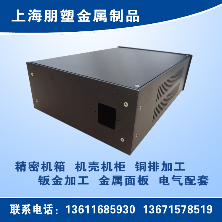 殼體加工圖片/殼體加工樣板圖 (4)