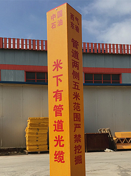 玻璃鋼標(biāo)志樁圖片/玻璃鋼標(biāo)志樁樣板圖 (3)