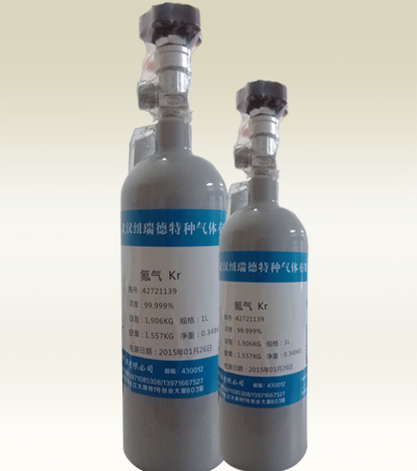 紐瑞德全國供應高純氪氣