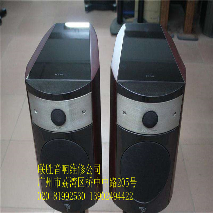 勁浪JMLab音箱售后指定維修點(diǎn)圖片/勁浪JMLab音箱售后指定維修點(diǎn)樣板圖 (2)