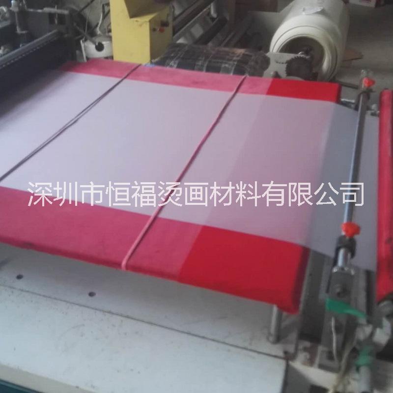 0.075mm厚熱轉(zhuǎn)印膠片圖片/0.075mm厚熱轉(zhuǎn)印膠片樣板圖 (3)