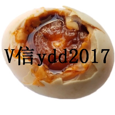 廣西北部灣北海海鴨蛋烤海鴨蛋70克30枚包郵起沙流油熟咸鴨蛋 北部灣特產(chǎn)烤海鴨蛋