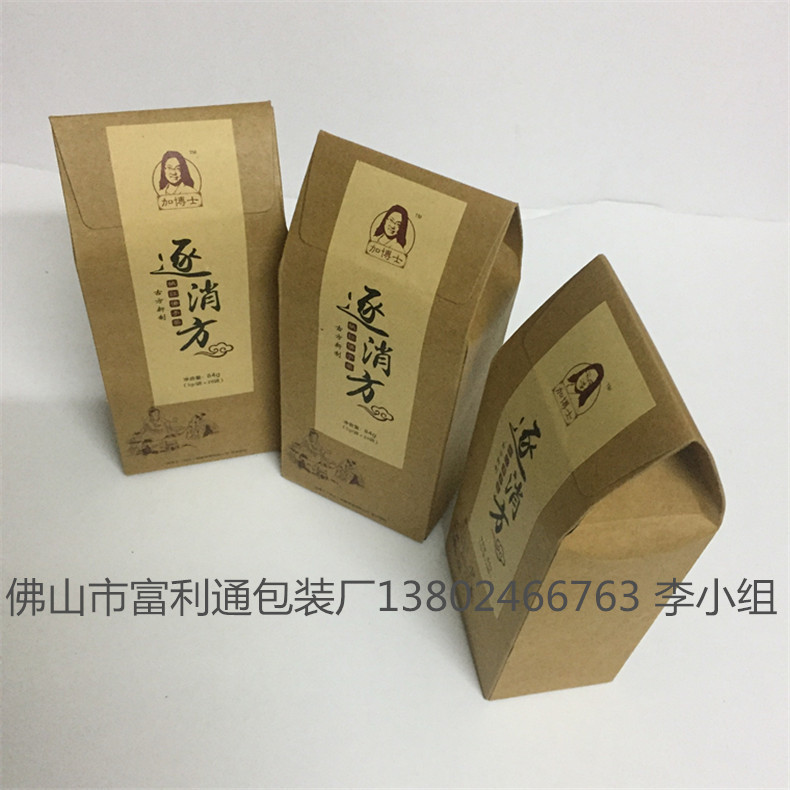 牛皮紙折疊瓦楞彩盒圖片/牛皮紙折疊瓦楞彩盒樣板圖 (1)