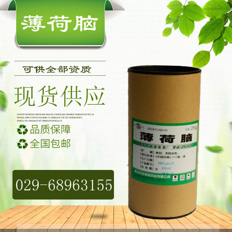 外用溶劑醫(yī)藥用級(jí)二甲基亞砜 可供圖片