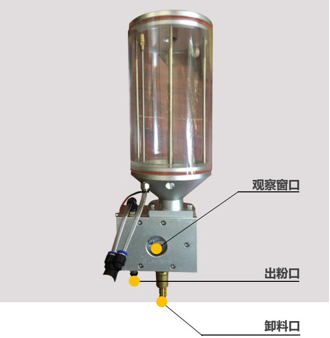粉末熔覆焊機送粉器 粉末堆焊送粉裝置 激光熔覆送粉器