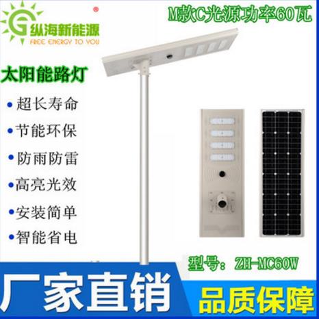 福建路燈廠家直銷 福建路燈生產(chǎn)廠家 廈門路燈批發(fā)價格 福建路燈采購平臺