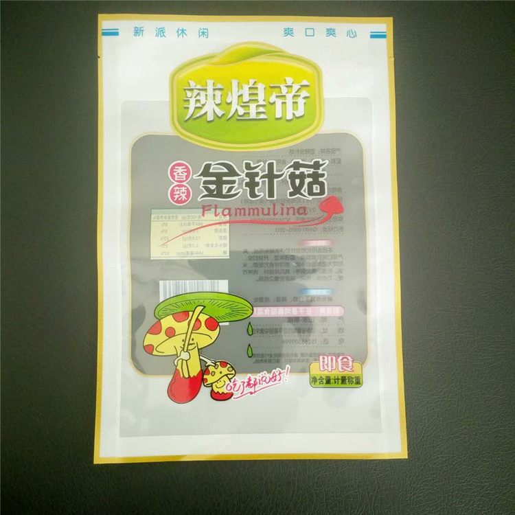 鋁箔袋圖片/鋁箔袋樣板圖 (3)