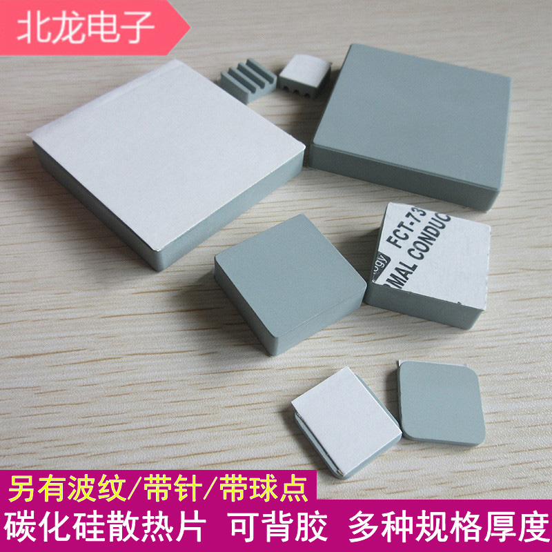 碳化硅碳化硅陶瓷片，碳化硅陶瓷散熱片，陶瓷散熱器