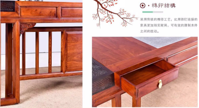 茶桌圖片圖片/茶桌圖片樣板圖 (4)