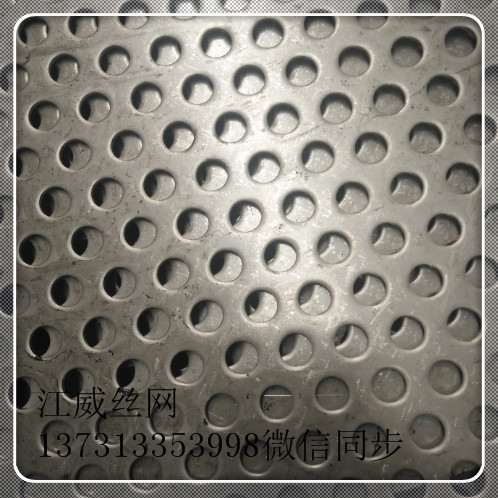 圓孔沖孔板圖片/圓孔沖孔板樣板圖 (1)