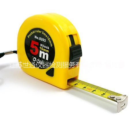 供應(yīng)浙江寧波儀器校準(zhǔn)免費(fèi)下場服務(wù)