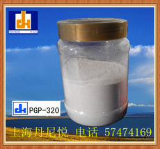 丹尼悅拋光酶圖片