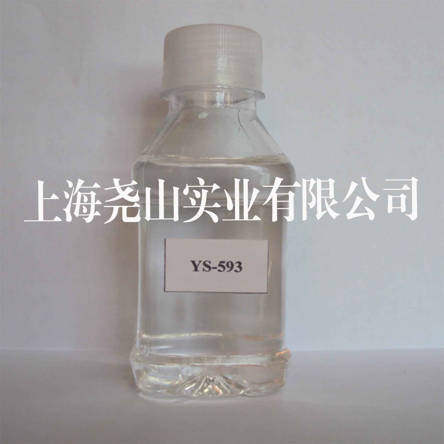 環(huán)氧固化劑圖片/環(huán)氧固化劑樣板圖 (3)
