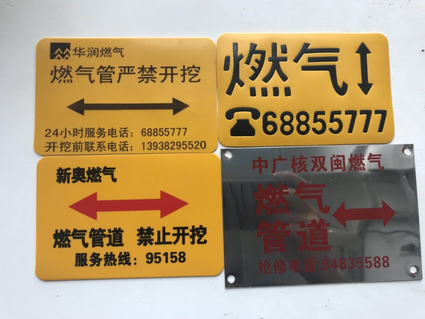 高分子抗壓橡膠管道標(biāo)志貼燃?xì)赓N地貼    燃?xì)赓N